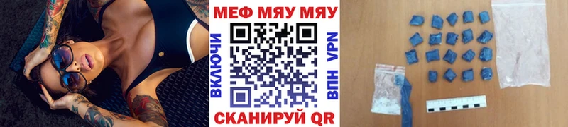 Купить A-PVP Меф мяу мяу АМФ ГАШ Новая Ляля