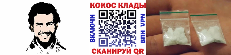 Мефедрон Новая Ляля