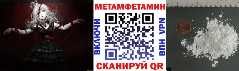 Купить  Новая Ляля  АМФЕТАМИН Premium 