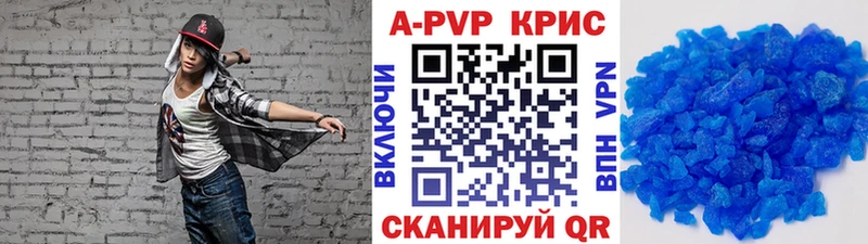 APVP VHQ  Купить закладки  Новая Ляля 