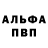 МЕФ кристаллы Mukola Khomyk