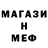 Кетамин VHQ Muntu Myeni