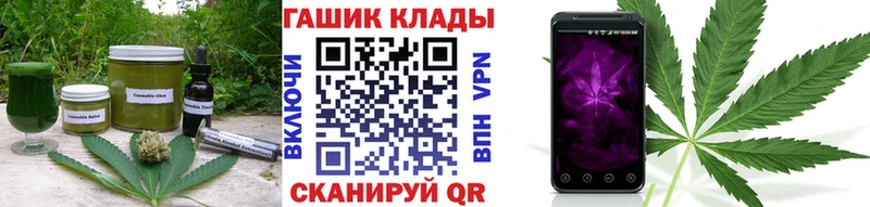 Купить закладки  Новая Ляля  Cannafood марихуана 