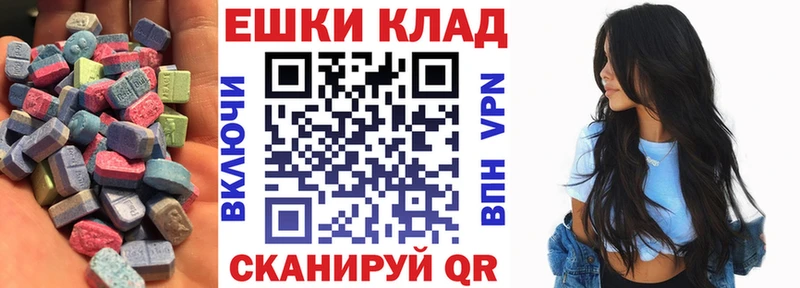 ЭКСТАЗИ Punisher  Купить  Новая Ляля 