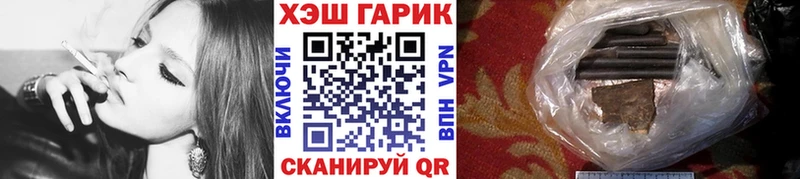 Гашиш Изолятор Новая Ляля