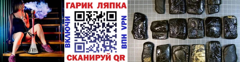 Гашиш индика сатива  Купить  Новая Ляля 