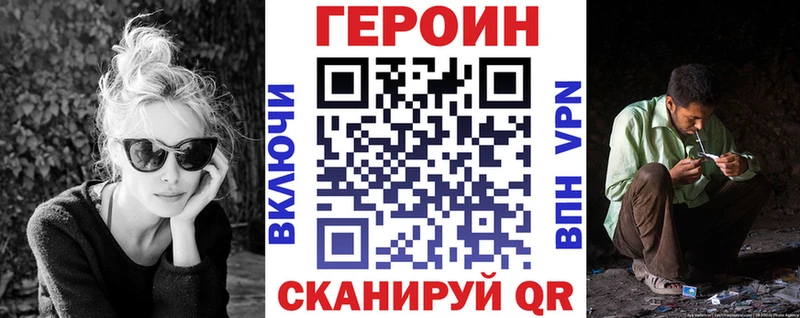 Купить  Новая Ляля  Героин герыч 
