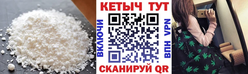 Купить  Новая Ляля  КЕТАМИН VHQ 