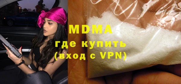 мет Зеленокумск