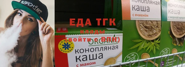 мет Зеленокумск