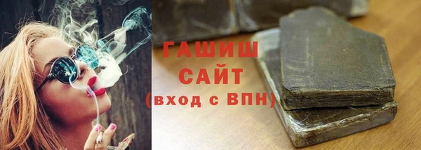мет Зеленокумск