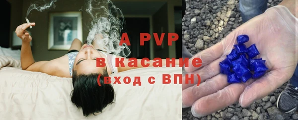 мет Зеленокумск