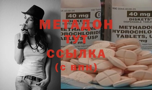 мет Зеленокумск