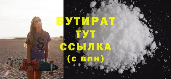 эйфоретик Зерноград