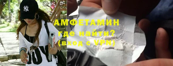 мет Зеленокумск