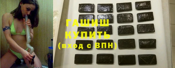 мет Зеленокумск