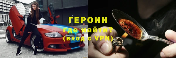 мет Зеленодольск