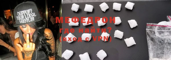 мет Зеленокумск