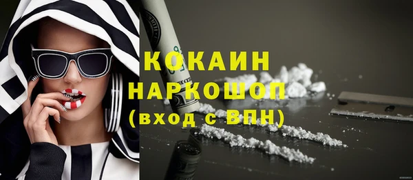 мет Зеленодольск