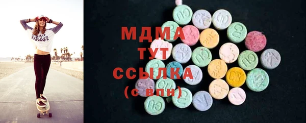 мет Зеленокумск
