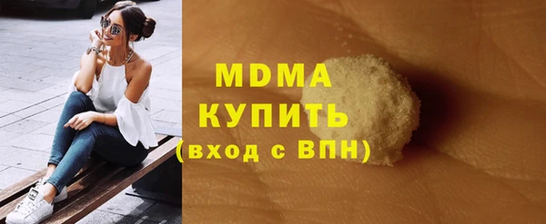 мет Зеленокумск