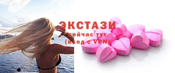 эйфоретик Зерноград