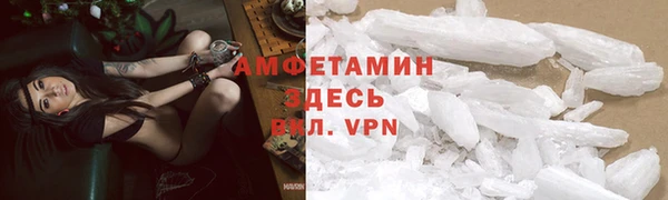 мет Зеленодольск