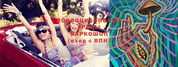 мет Зеленодольск