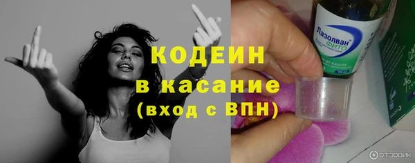 эйфоретик Зерноград