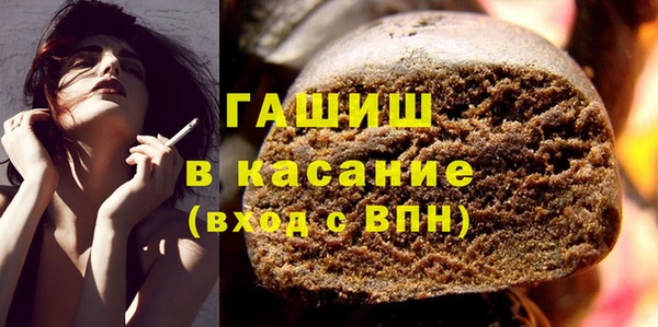 мет Зеленокумск