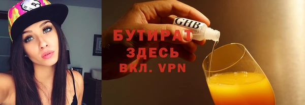 мет Зеленодольск