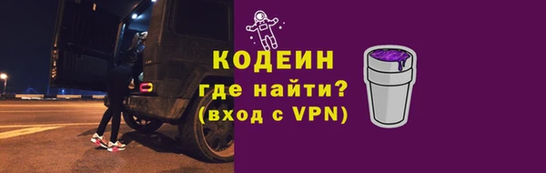 мет Зеленодольск