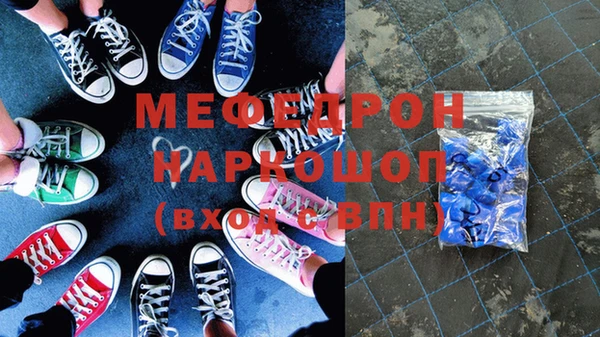 мет Зеленодольск
