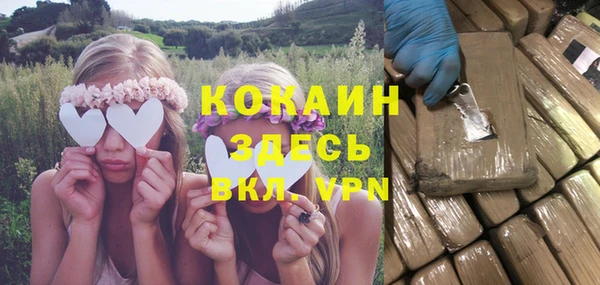 эйфоретик Зерноград