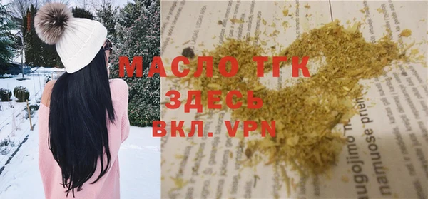 мет Зеленокумск