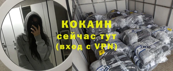 эйфоретик Зерноград