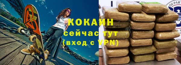 эйфоретик Зерноград