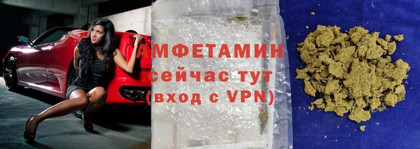 эйфоретик Зерноград