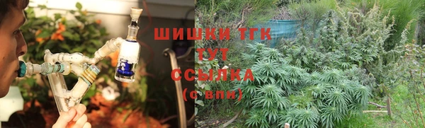 мет Зеленодольск
