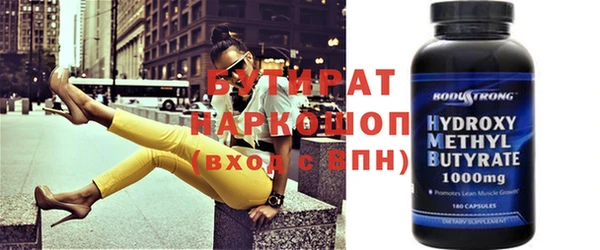 мет Зеленодольск