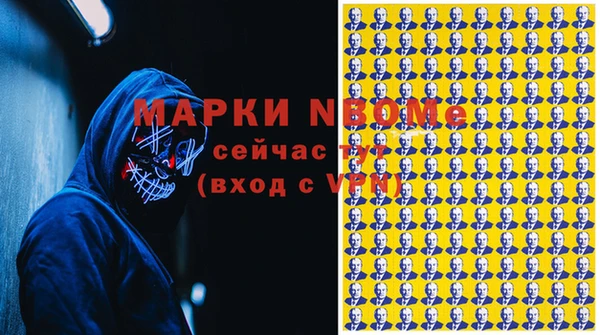 мет Зеленодольск