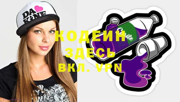 мет Зеленодольск