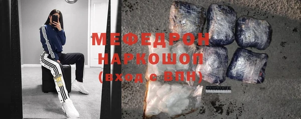 мет Зеленокумск