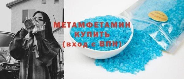 мет Зеленодольск