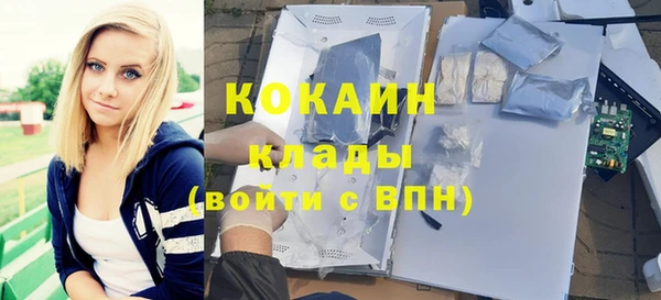 мет Зеленодольск
