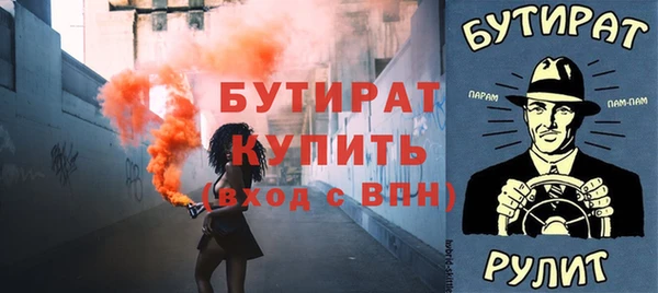 мет Зеленокумск