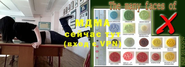 мет Зеленокумск