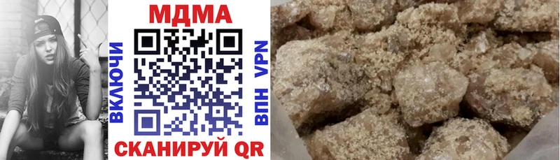 Купить Новая Ляля МДМА молли