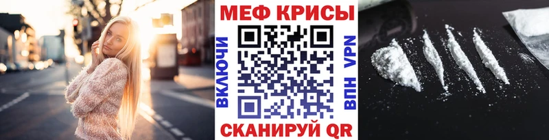 Купить Новая Ляля МЯУ-МЯУ mephedrone