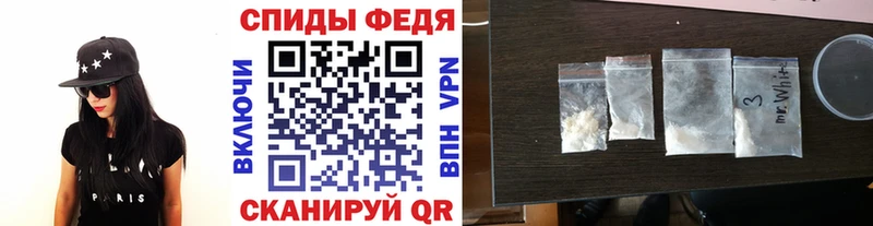 Купить  Новая Ляля  Первитин витя 